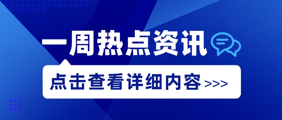 【2025西安应博会】蓝田县开展2025年临灾监测预警叫应与应急响应联动演练